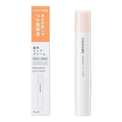 Chifure Medicated Lip Balm