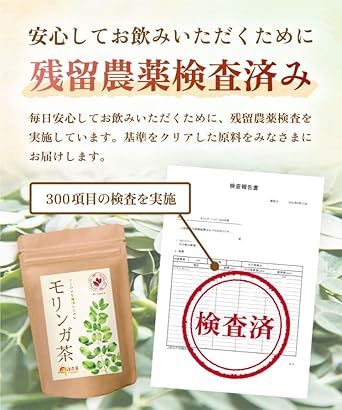 Onkatsu Farm Indian Moringa Tea Tea Bag 2g×40 Packets Moringa Tea Leaves Pesticide Residue Tested Health Tea