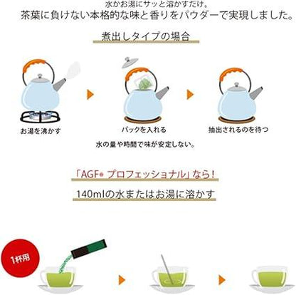 AGF Professional Decaffeinated Instant Coffee for 1 cup 50 bottles 【 Stick Coffee 】 【 Decaffeinated Non-Caffeine 】 2g (x 50) - NihonMura