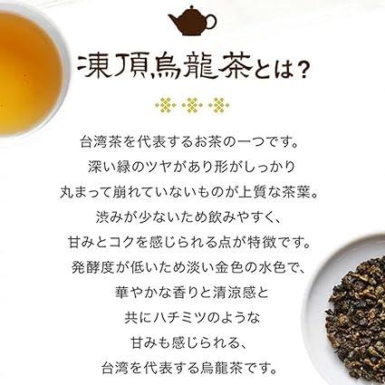 Kushun Tea Frozen Oolong Tea (Leaf 80g) - NihonMura