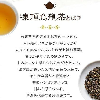 Kushun Tea Frozen Oolong Tea (Leaf 80g) - NihonMura