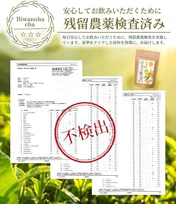 Onkatsu Farm Domestic Loquat Leaf Tea 3g ×30 Packets Tea Bag Pesticide Residue Tested Non-Caffeine