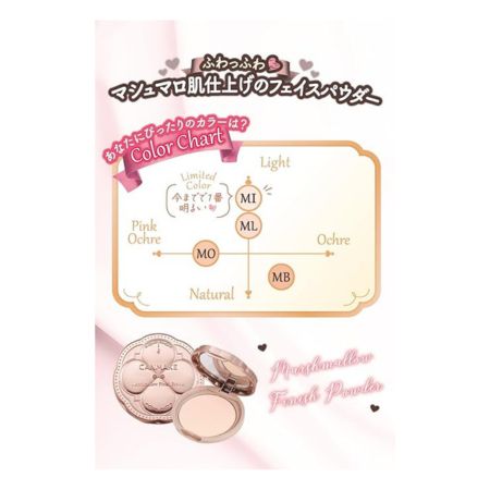 Canmake Marshmallow Finish Powder (Pink Package) MI Matte Ivory Ochre Face Powder Ivory Ochre