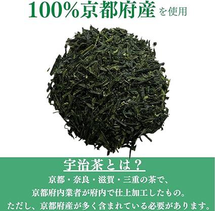 Tea Sunshine Garden Organic Cultivation Kyoto Uji Gyokuro Kyoto Prefecture 50g - NihonMura