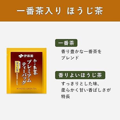 Itoen Oi Tea Premium Tea Bag Assortment 60 Bags - NihonMura