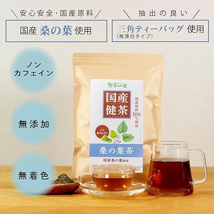 Tea Tsumi no Sato Domestic Mulberry Leaf Tea Tea Bag 2.5g × 50 Packets Non-Caffeine Health Tea - NihonMura