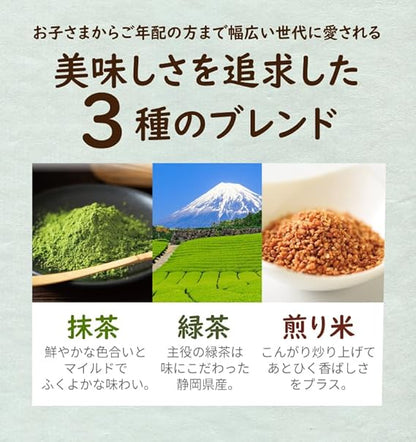 Matcha Filled Marugoto Sankakucha Pot (5g×40pcs) Roasted Rice Blend Tea Life