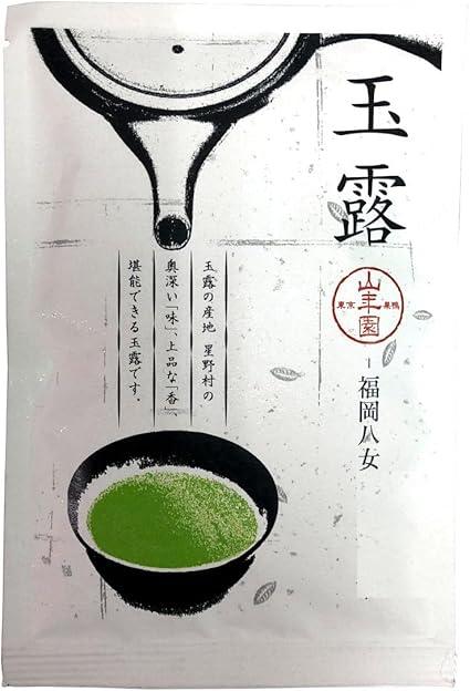 Gyokuro Yame Gyokuro Japan Tea Tea Tea Leaves Yame Gyokuro 50g Sugamo Tea House Yamanenen - NihonMura