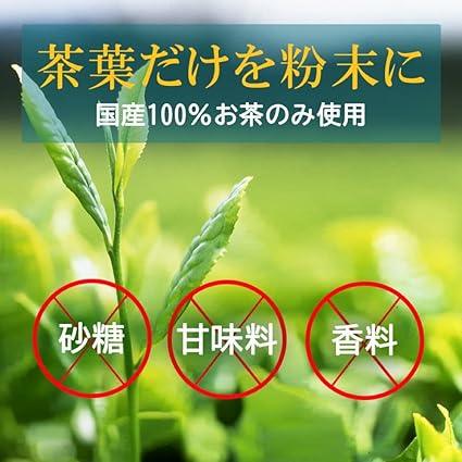 Itoen Marugoto Health Powdered Tea Dark Midori 2.5g×20 Sticks - NihonMura