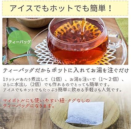 Honjien tea Health Tea Rooibos Tea Tea Bag 2.5g ×100 Packets×5 Bags Set - NihonMura