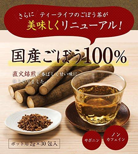 Domestic burdock tea for pot 30 pieces non-caffeine