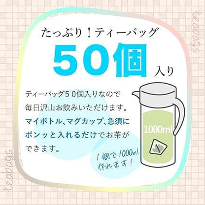 Mizutama Farm Tea House Cold Brew Green Tea Tea Bag 5g×50p Tea Japan Tea Leaf Use Tea Pack Pack - NihonMura