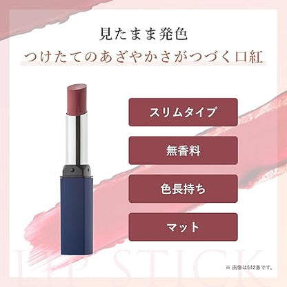 Chifure Lipstick Y 744 Brown Pearl