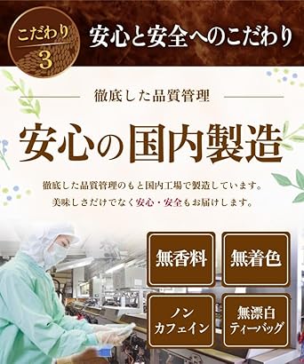 Onkatsu Farm Sweet Tea 2g×30 Packets Tea Bag Pesticide Residue Tested Non-Caffeine Tenyo Kenkoushi Health Tea