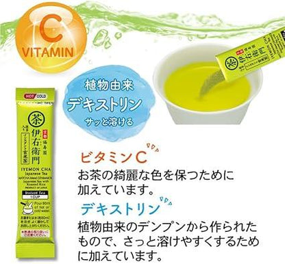 Uji no Dew Iemon Instant Genmaicha Stick (0.8g×30P) ×3 pieces - NihonMura