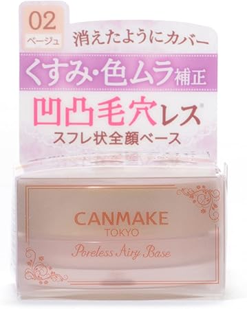 Canmake Poreless Airy Base 02 Makeup Base Natural Beige