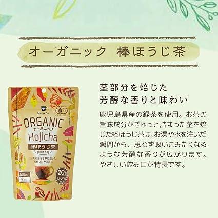 Stick Hojicha Cold Brew Organic Organic Cultivation Tea Bag Set of 5 (100 Packets) - NihonMura