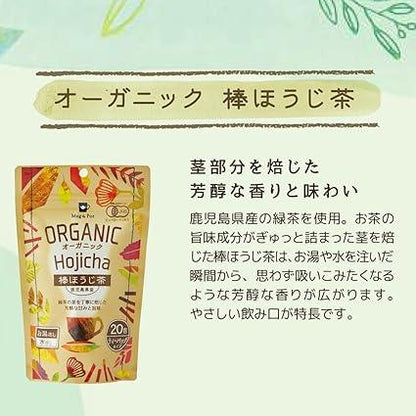 Stick Hojicha Cold Brew Organic Organic Cultivation Tea Bag Set of 5 (100 Packets) - NihonMura