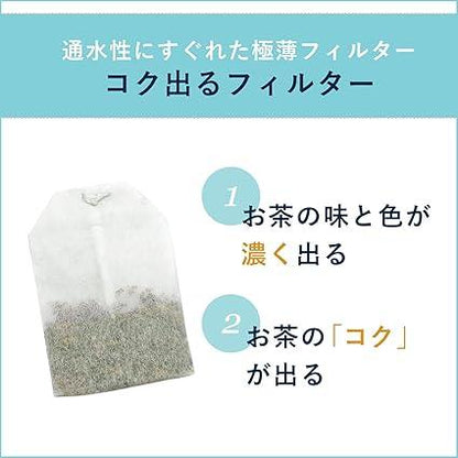 Itoen Fragrant Tea Genmaicha Tea Bag 2.0g×40 bags - NihonMura