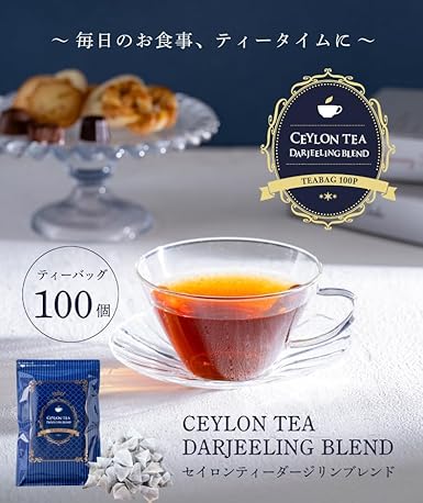 Ceylon Tea Darjeeling Blend 100 pieces (Black Tea Tea Bag Large Capacity)《Tea Life》