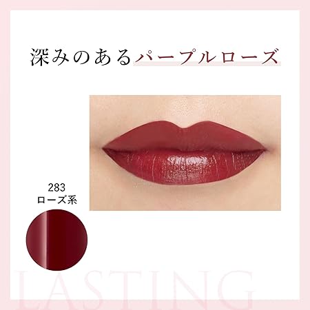 Chifure Lipstick Lasting Type 283 Rose