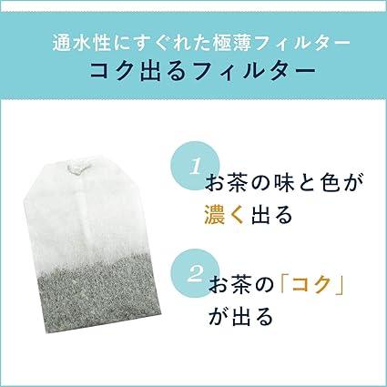 Itoen Fragrant Tea Green Tea Tea Bag 2.0g×40 bags - NihonMura