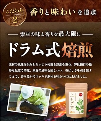 Onkatsu Farm Domestic Wormwood Tea Tea Bag 3g×30 Packets Tested for Pesticide Residues Caffeine-Free Pregnant Woman Tea