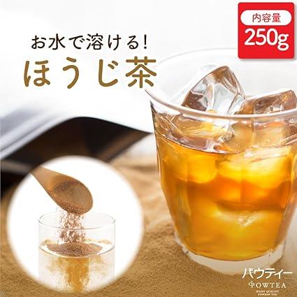 Paw Tea Hojicha 250g 500mL PET bottle for about 100 bottles [Powdered tea] [Soluble in water] [Instant tea] [Hojicha powder] [No tea bag required] - NihonMura