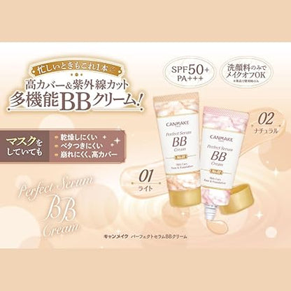 Canmake Perfect Serum BB Cream 02 Natural