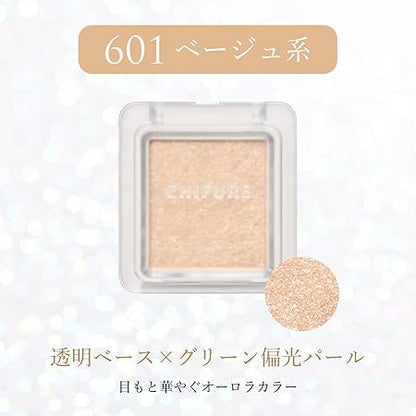 Chifure Single Color Eyeshadow 601 Beige