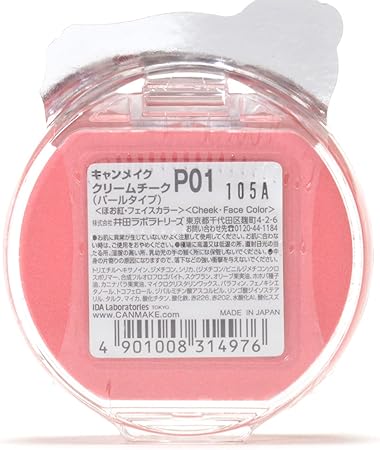 Canmake Cream Cheek (Pearl Type) P01 Peach Dazzle