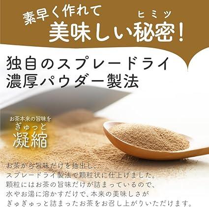 Paw Tea Hojicha 1kg 500mL PET bottle for about 400 bottles [Powdered tea] [Soluble in water] [Instant tea] [Hojicha powder] [No tea bag required] - NihonMura