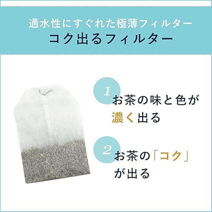 Itoen Fragrant Tea Hojicha Tea Bag 1.8g×40 bags - NihonMura