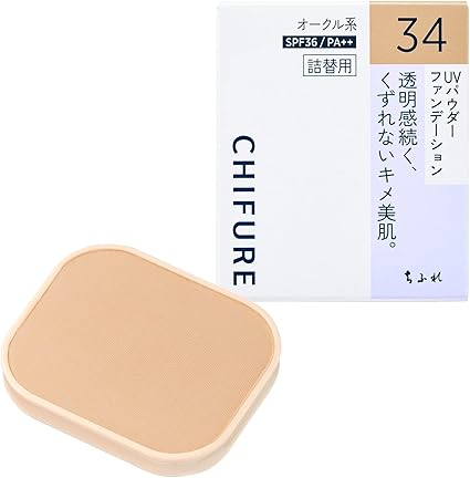 Chifure UV Powder Foundation 34 Ochre