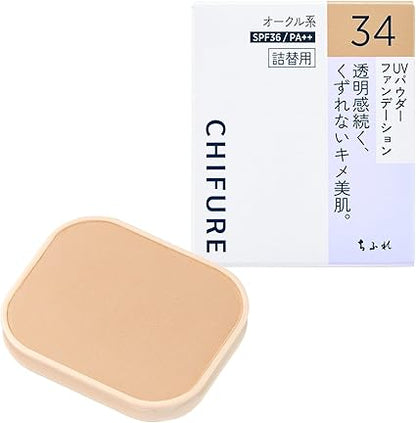 Chifure UV Powder Foundation 34 Ochre