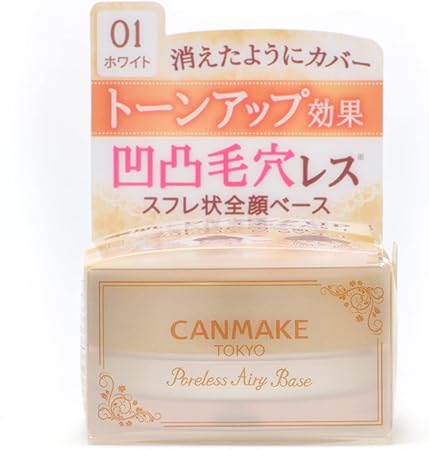 Canmake Poreless Airy Base 01 Pure White Makeup Base