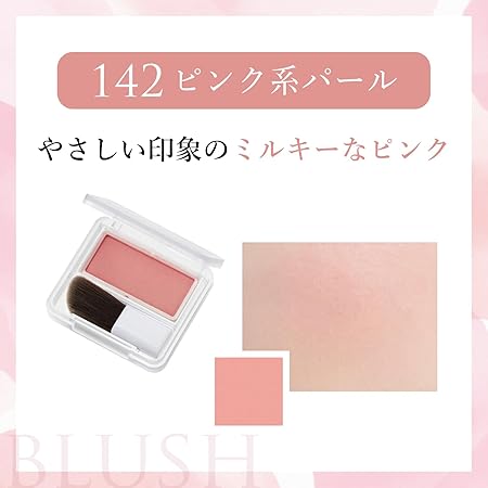 Chifure Powder Cheek 142 Pink Pearl