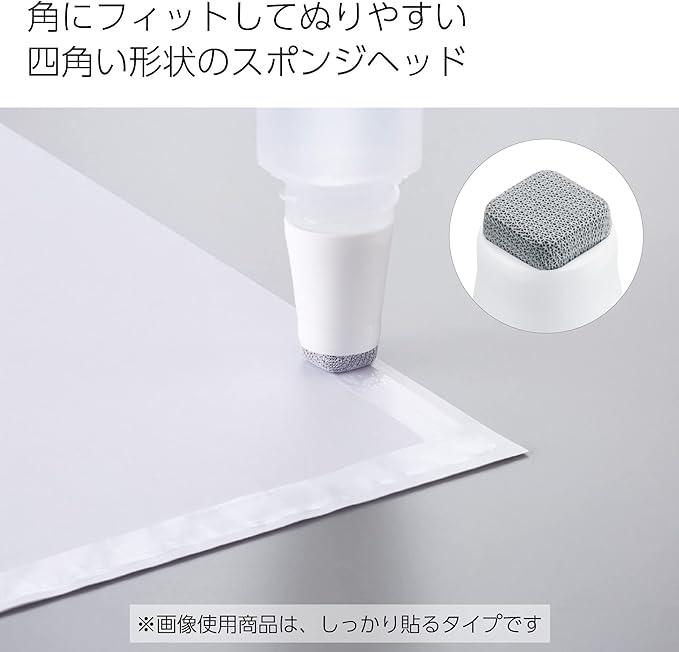 KOKUYO Liquid Glue GLOO - Wrinkle-free and beautiful - 1 unit + 2 refill bottles - NihonMura