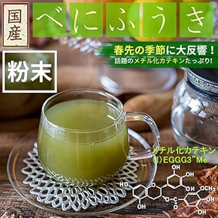 Honjien tea Health Tea Domestic Benifuki Powder 100g × 10 Bags Set - NihonMura