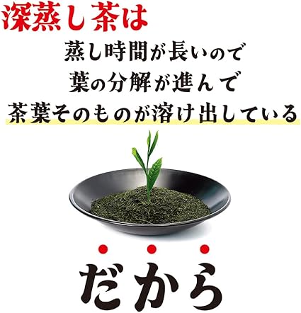 Mori no Yawaragi Green Tea Kabusecha Tea Leaves Deep Steamed Tea Shizuoka 100g × 1 bag