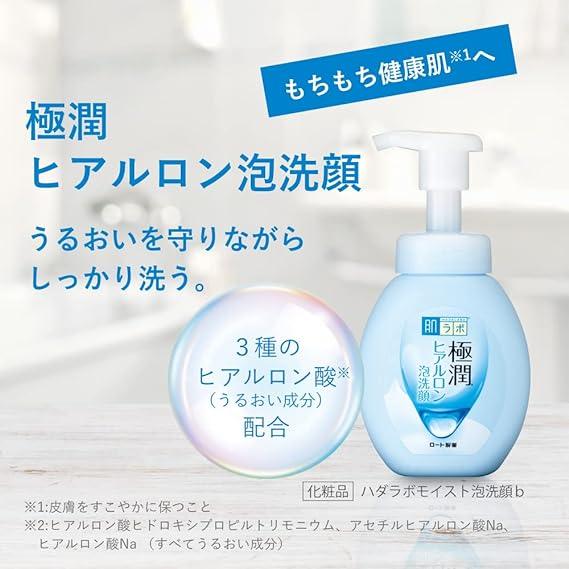 Hada Labo Gokujun Hyaluronic Foam Facial Wash - NihonMura