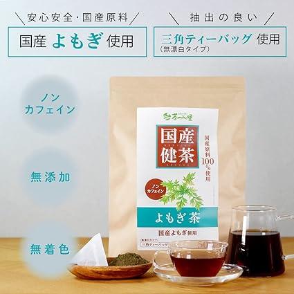 Chatsumi no Sato Domestic Wormwood Tea Tea Bag 3g×50 Packets Non-Caffeine Health Tea - NihonMura