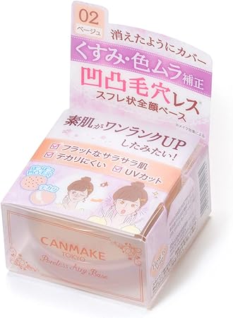 Canmake Poreless Airy Base 02 Makeup Base Natural Beige