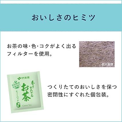 Itoen Fragrant Tea Green Tea Tea Bag 2.0g×40 bags - NihonMura