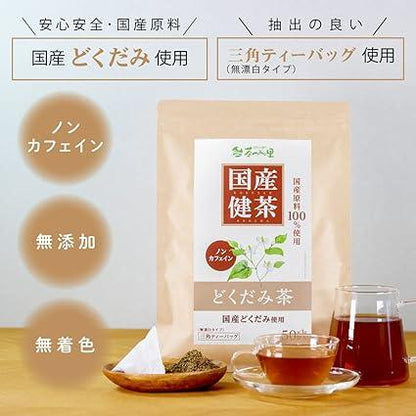 Tea Tsumi no Sato Domestic Dokudami Tea Tea Bag 3g×50 Packets Non-Caffeine Health Tea - NihonMura