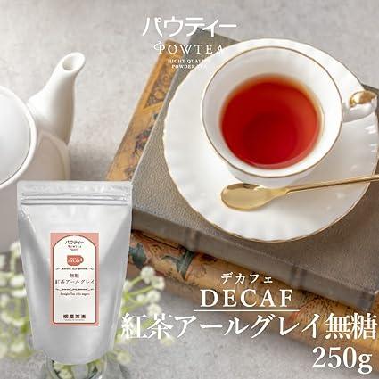 Decaffeinated Earl Grey Black Tea, Unsweetened, Instant Tea, Caffeine Cut, Powdered Tea, Powdered Tea, Powdered Tea, Pow Tea (250g) - NihonMura