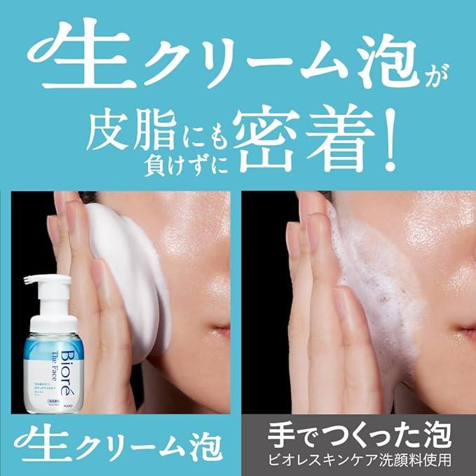 Biore the Face Foam Cleanser Moist Body - NihonMura