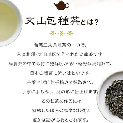 Kushun Meicha Taiwan Tea Leaf Tea Bag Set of 6 Kinds (Frozen Oolong Tea / Jasmine Tea / Wenshan Bao Seed Tea / Oriental Beauty Tea / Tieguanyin Tea / Frozen Four Seasons Spring Tea Leaf Tea Bag 2g ×10P × 6 Kinds)