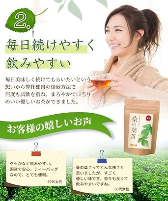 Onkatsu Farm Domestic Mulberry Leaf Tea 3g ×30 Packets Pesticide Residue Tested Tea Bag Non-Caffeine