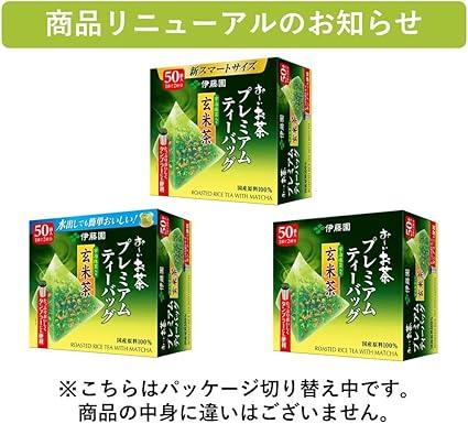 Itoen Oi Tea Premium Tea Bag Genmaicha with Uji Matcha 2.3g ×50 bags - NihonMura